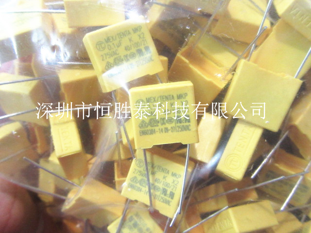 一級代理0.1UF275V 104 1K275V-X2安規電容全新正品-LPC1788FBD208盡在買賣IC網